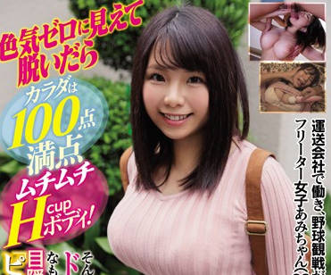 [searchlist:name]