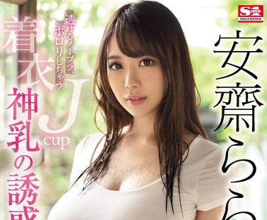 [searchlist:name]