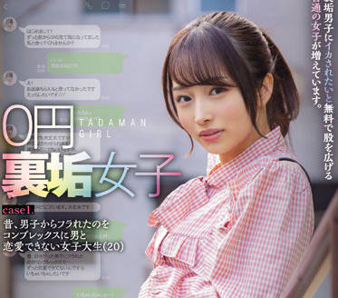 [searchlist:name]