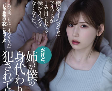 [searchlist:name]