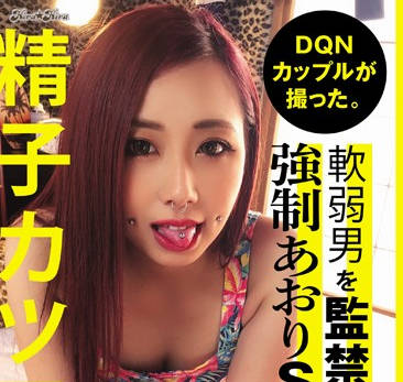 [searchlist:name]