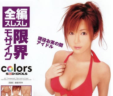 [searchlist:name]