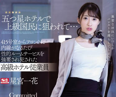 [searchlist:name]