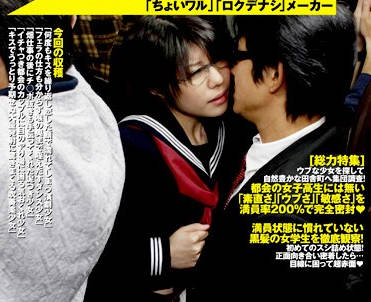 [searchlist:name]