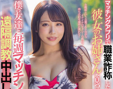[searchlist:name]