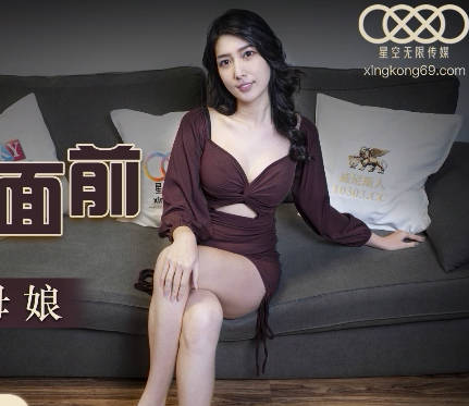 星空无限传媒・XKG051・佳芯・醉酒女友面前偷上寂寞丈母娘