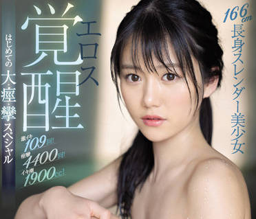 [searchlist:name]