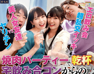 [searchlist:name]