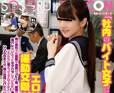 [searchlist:name]