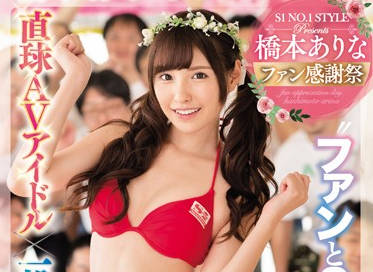 [searchlist:name]