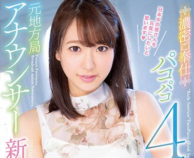 [searchlist:name]