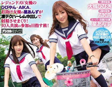 [searchlist:name]