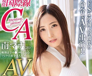 [searchlist:name]