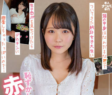[searchlist:name]