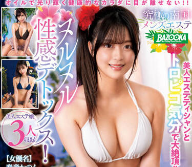 [searchlist:name]