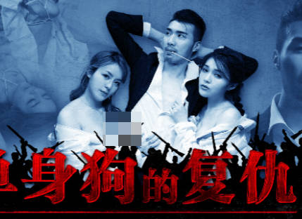 果冻传媒・GDCM-043・白允儿・单身狗的复仇