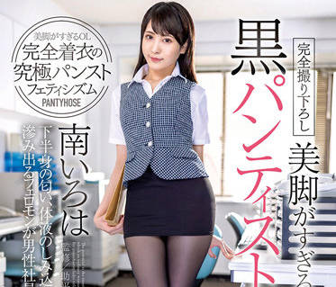 [searchlist:name]