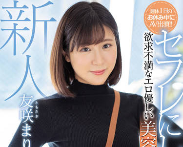 [searchlist:name]