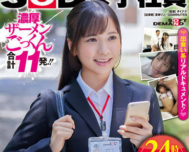 [searchlist:name]