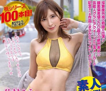 [searchlist:name]