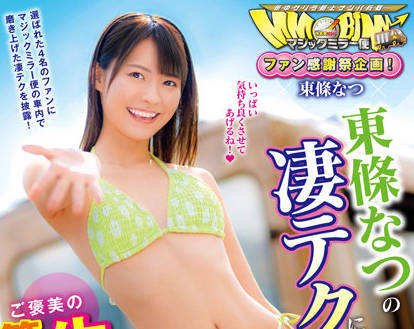 [searchlist:name]