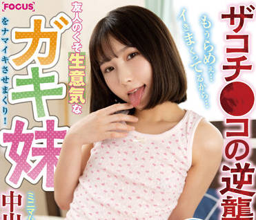 [searchlist:name]