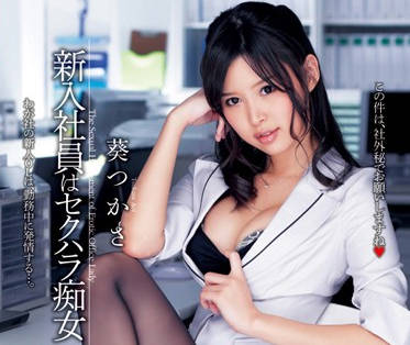 [searchlist:name]