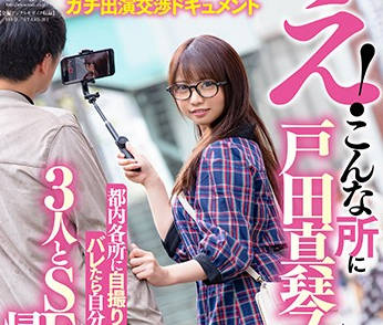[searchlist:name]