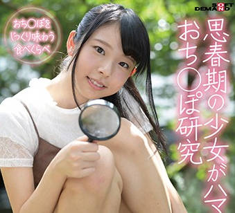 [searchlist:name]