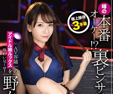 [searchlist:name]