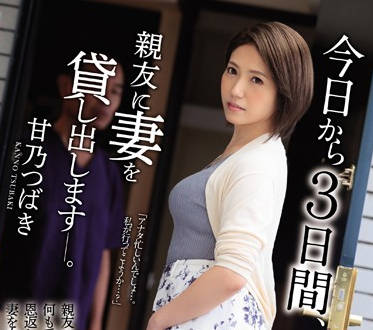 [searchlist:name]