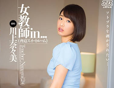 [searchlist:name]