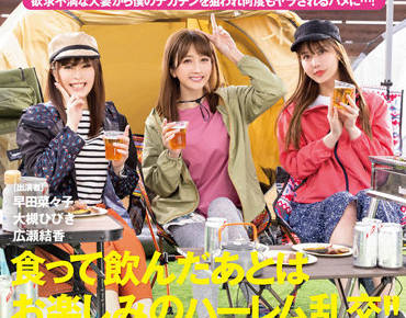[searchlist:name]