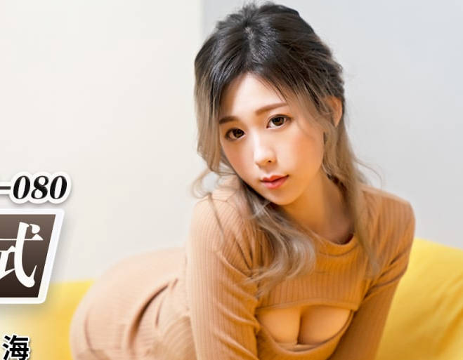 蜜桃影像传媒.PMX-080.林思妤.白皙女大生AV女优面试.娇羞美女为了钱不惜下海