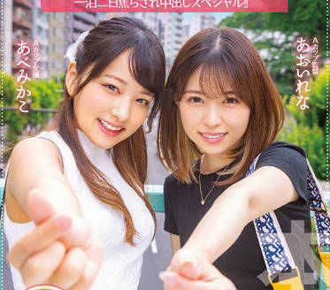 [searchlist:name]