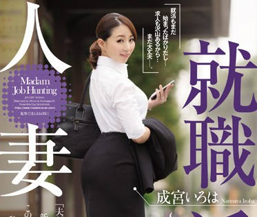 [searchlist:name]
