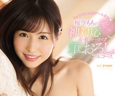 [searchlist:name]
