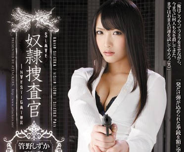 [searchlist:name]
