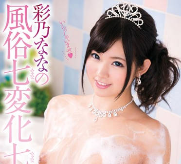 [searchlist:name]