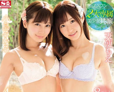 [searchlist:name]
