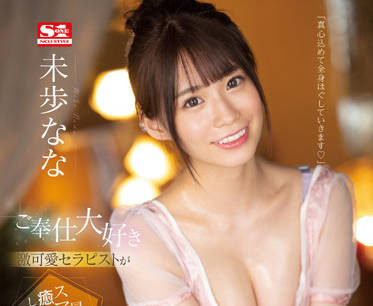 [searchlist:name]