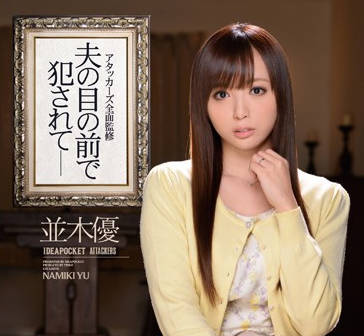 [searchlist:name]