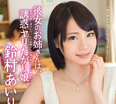 [searchlist:name]