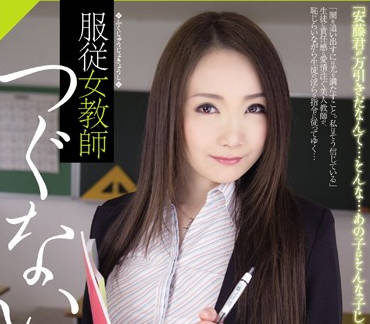 [searchlist:name]