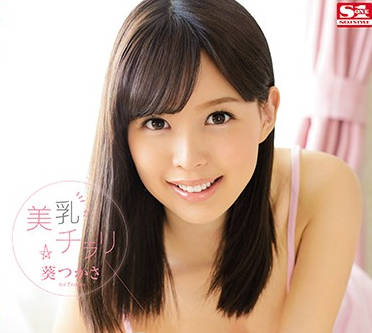 [searchlist:name]