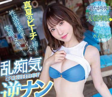 [searchlist:name]