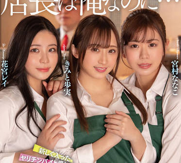 [searchlist:name]