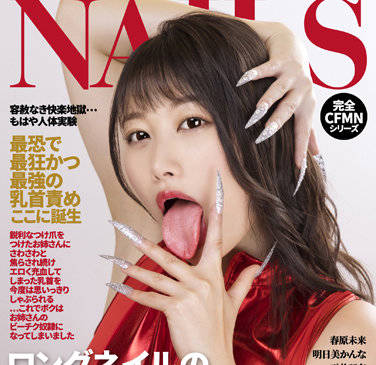 [searchlist:name]