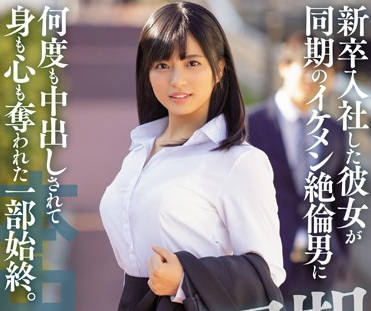 [searchlist:name]