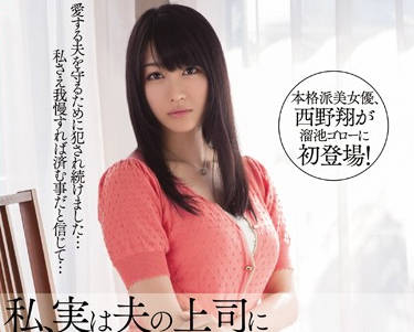 [searchlist:name]